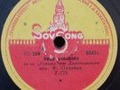 78rpm Fedor Chaliapin GLINKA Rondo Farlafa DARGOMYZHSKY Miller's Aria SOV SONG