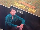 MALAYSIAN #09 CHINESE  HEAVY FUNK GUITAR GUTTER SAMPLES MALAYSIA HEAR
