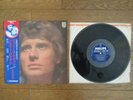 JOHNNY HALLYDAY The Best of JAPAN LP w/ OBI BEST-17 Sylvie Vartan