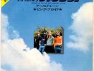 PINK FLOYD - POINT ME TO THE SKY / ARNOLD LAYNE - VERY RARE  JAPAN ODEON 45'PS