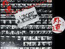 GEDO In Sounds Of Hawaii Studios '74 org LP japan psych garage punk Miki Curtis