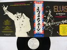 ELVIS PRESLEY PERSON INTERNATIONAL HOTEL LAS VEGAS RCA SX-60 Japan OBI PROMO LP