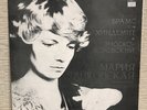 Maria Tchaikovskaya J. Brahms P. Hindemith Sonata No. 2 For Cello And Piano