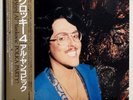 WEIRD AL YANKOVIC - POLKA PARTY - JAPAN LP C28Y0228 w/ OBI INSERT JAMES BROWN