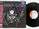 CRIMSON GLORY SAME PAR SP25-5302 Japan OBI PROMO VINYL LP