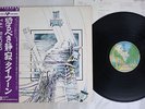 TAI PHONG SAME WARNER P-10256W Japan OBI VINYL LP