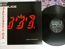 POLICE GHOST IN THE MACHINE A&M AMP-28043 Japan OBI VINYL LP