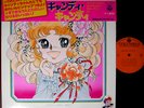 OST CANDY CANDY Mitsuko Horie '77 LP w/OBI + POSTER japan anime Candice Kyandi