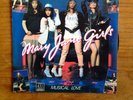 MARY JANE GIRLS  / ALL NIGHT LONG / FRENCH 45 PICTURE COVER / BREAKS SAMPLES