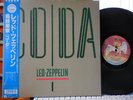 LED ZEPPELIN CODA JAPAN 1988 vinyl LP Blue OBI 16P1-2030