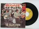 THE ROLLING STONES 7