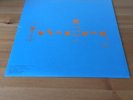 Björk — Biophilia Remixes — Part Three — SEALED Deluxe 12