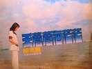 MALAYSIAN #06 MELLOW MOODY DRAMA SOUL DARK HIP HOP SAMPLES THAILAND HEAR