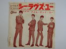 BEATLES SHE LOVES YOU JAPAN ODEON OR-1058 RED WAX 330YEN 3