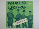 BEATLES CAN'T BUY ME LOVE JAPAN ODEON OR-1076 330YEN 1