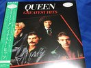 Queen Greatest Hits 12