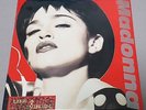 MADONNA - Very Best of Madonna  original black vinyl  AFIDNO  Korea Vinyl LP