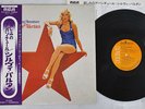 SYLVIE VARTAN TOI MON AVENTURE RCA RCA-6273 Japan OBI VINYL LP