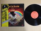 Blackmore's Rainbow ?– Rainbow Rising MPX 4024 Japan Insert Obi