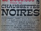 french pop 1962 LP-les chaussettes noires- le 2,000,000 eme- made in israel