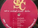 THAI #52 GLOOMY GRIMY HEAVY DRAMA SOUL STRINGS SAMPLES SYNTH RARE THAILAND HEAR