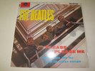 The Beatles: Please Please Me (MONO- Edition) Vinyl LP