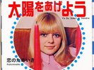 FRANCE GALL-Y'A DU SOLEIL A VENDRE / POLICHINELLE-JAPAN 7INCH VINYL Ltd/Ed D99