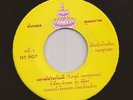Thai Funk / Molam 45 WAIPOD PETCHSUPHAN & THONG THAMMACHART THAILAND Hear mp3