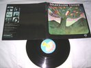 LP - Hölderlin - Hölderlins Traum - FOC 1981 Pilz Krautrock # cleaned