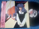 JAPAN ANIME KIMAGURE ORANGE STATION LP lb28-5069 not Dragon ball EX+