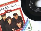 THE BEATLES I WANT TO HOLD YOUR HAND  7-INCH VINYL EMI ODEON NM RARE