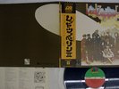 LED ZEPPELIN 2 ATLANTIC P-10101A Japan OBI VINYL LP