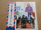 SYLVIE VARTAN JOHNNY HALLYDAY LP   JAPAN JAPON JAPONAIS