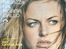 RIZ ORTOLANI - La Ragazza Dal Pigiama Giallo OST AMANDA LEAR Cinevox 1978 RARO