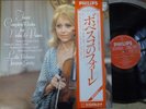 LOLA BOBESCO - JACQUES GENTY / FAURE / JAPANESE PHILIPS