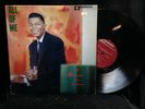 Johnny Hartman-All Of Me-Debonair Mr. Hartman-Bethlehem 6014-ERNIE WILKINS