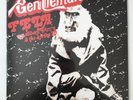 Fela Kuti & Afrika 70 - Gentleman LP Vinyl Record [NEW/SEALED]