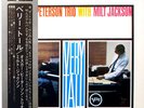 The Oscar Peterson Trio With Milt Jackson Very Tall GATEFOLD Verve Vinyl LP