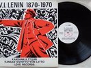 V.I. LENIN 1870-1970 Kansankulttuuri LP Vinyl 1970 Finland * RARE