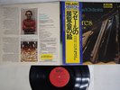 MAAZEL MUSSORGSKY PICTURES AT AN EXHIBITION TELARC 10042 German OBI VINYL LP