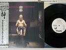 MICHAEL SCHENKER GROUP SAME CHRYSALIS WWS-81376 Japan OBI PROMO VINYL LP