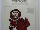 S-60201 - PEKING OPERA - Official Ensemble Of Chinese Republic - Ex LP Record