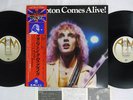 PETER FRAMPTON COMES ALIVE A&M GXG-1003,4 Japan OBI VINYL 2LP