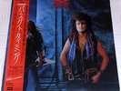 McAuley Schenker Group - Perfect Timing Japan LP W/ OBI, Vinyl of 1987   MSG