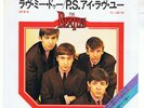 THE BEATLES 7