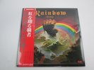 Blackmore's Rainbow Rising with OBI Japan VINYL  LP 23MM0022