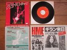 BLACKMORE'S RAINBOW Starstruck JAPAN 7