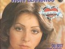 Vicky Leandros Ich Liebe Das Leben / Du Bist Der Mann Vinyl Single 7inch