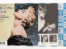 Madonna True Blue Japan Promo White Label 7 inch Single Vinyl P-2159 Rare