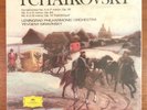 MRAVINSKY  TCHAIKOVSKY SYMS 4/5/6 DGG BOX SET STEREO SEALED